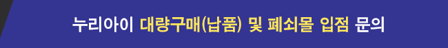 위생시트 증정 이벤트