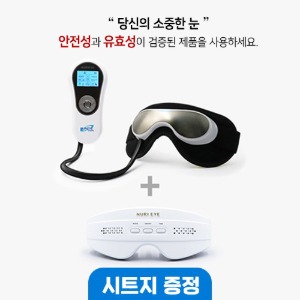 누리아이-5800 + 누리아이-1 - 눈 건강을 위한 의료기기 이미지