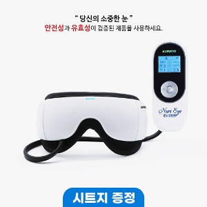 누리아이닥터-0899 - 온열 눈 마사지기 이미지