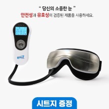 누리아이-5900 - 안구건조증 치료 의료기기 제품 이미지